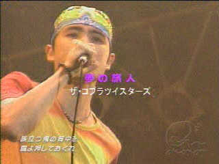 VSL_UERucCX^[Y_̗l